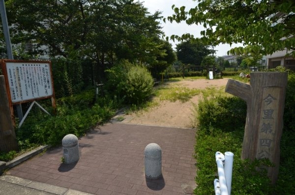 エルピスN5(今里第４公園)