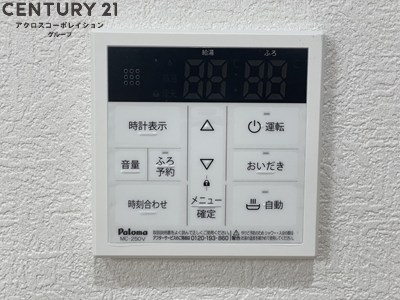 クレアール塚口２