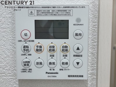 クレアール塚口２