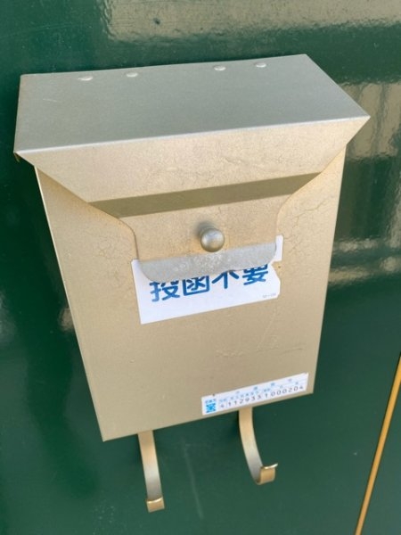 ハイツSUGIYAMA