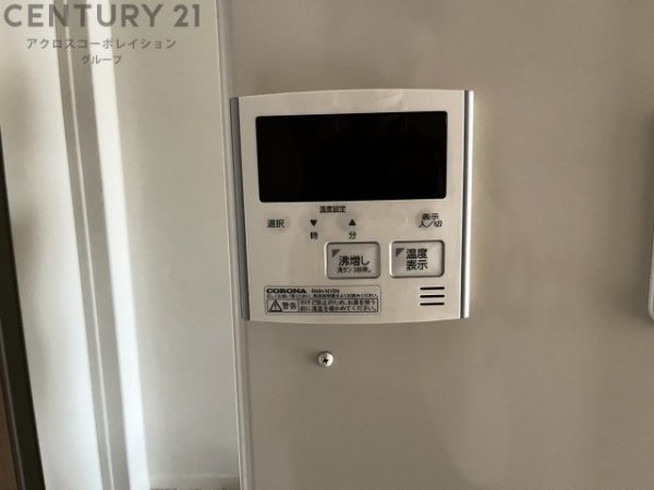 COZY園田