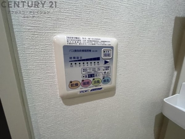 ヴェルデュールTomatsu