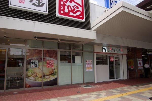エス・キュート尼崎2(どうとんぼり神座AMASTAAMASEN店)
