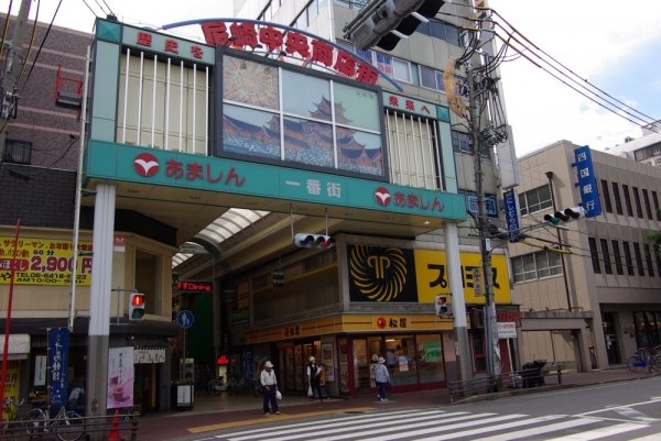 アーバネックス尼崎東難波(尼崎中央商店街)