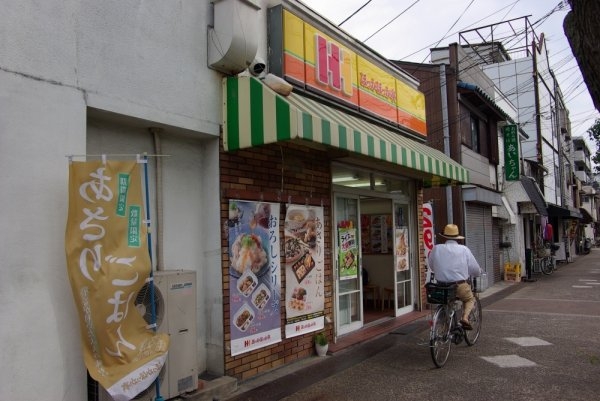 リュミエール道意(ほっかほっか亭センタープール駅前店)