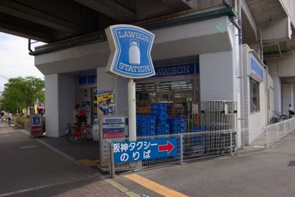 リュミエール道意(ローソン尼崎センタープール前駅)