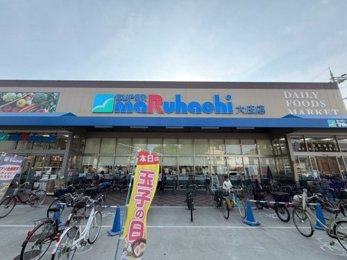 リュミエール道意(スーパーマルハチ大庄店)