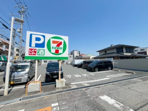 庄司文化（東棟）(セブンイレブン尼崎西難波６丁目店)