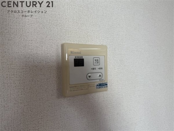 フリーダム常吉