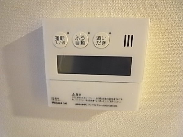 エス・キュート尼崎2