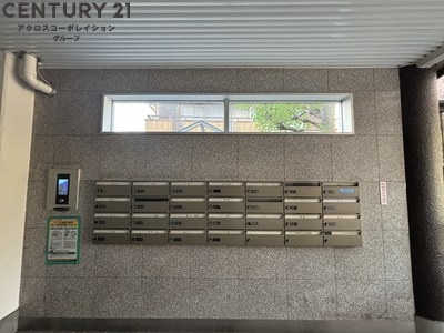 エクシード塚口