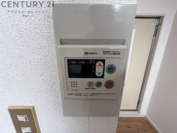 シャトーアムール