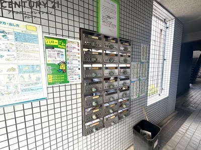ベルトピア西宮