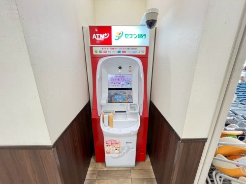 有恒五番館(セブン銀行万代塚口店共同出張所)