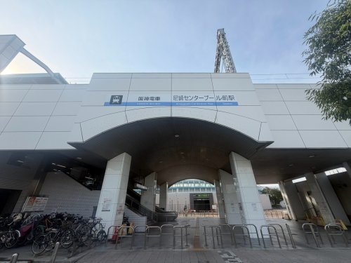 GRANDBLISS(尼崎センタープール前駅)