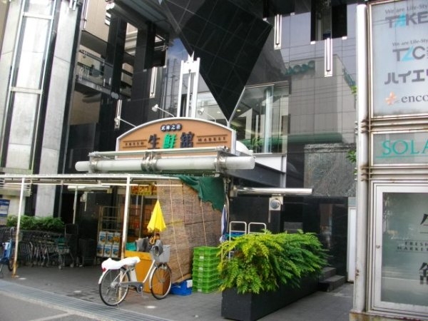 アートンヒュース(生鮮館武庫之荘店)