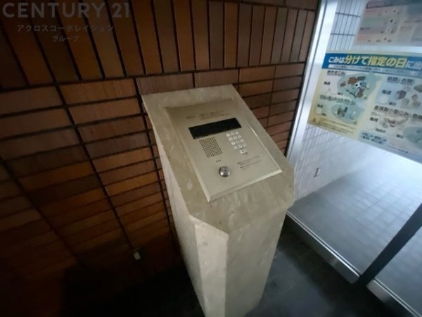 アークヒルズWAKO