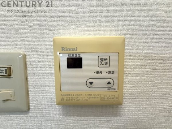 グランディア　ミ・アモーレ宝塚南口