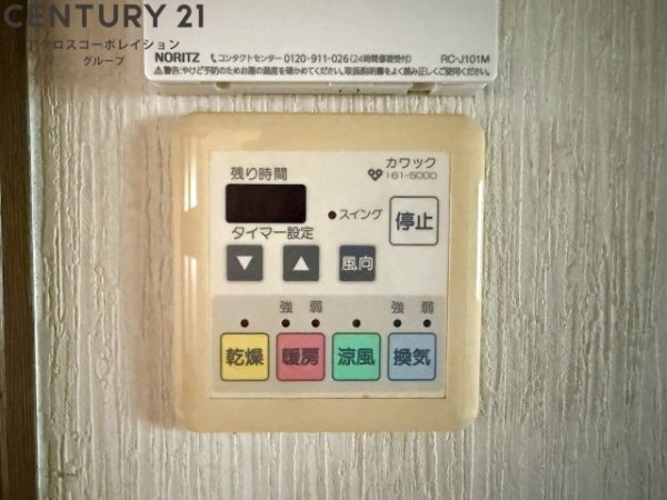 小林3丁目貸家