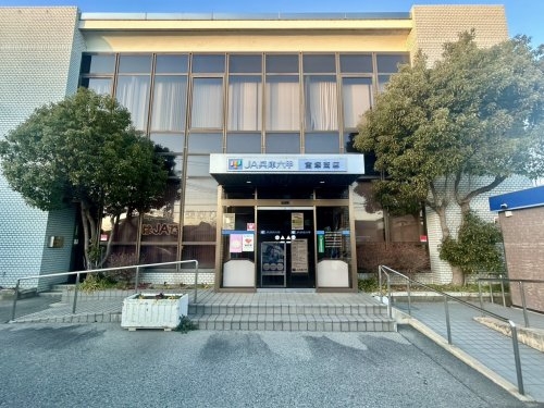 アンソレイエ売布(JA兵庫六甲宝塚支店)