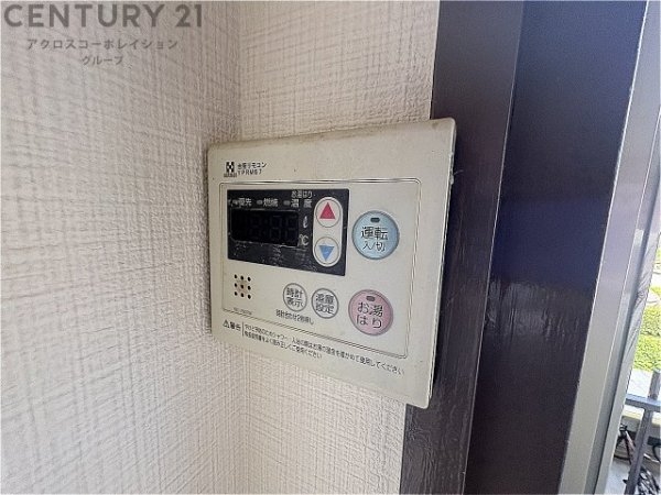 第二中村マンション