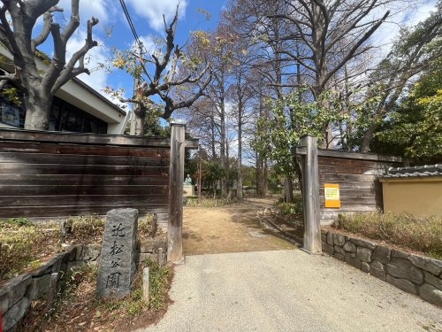アダージオ若王寺(近松公園)