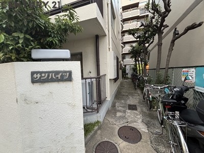 サンハイツ