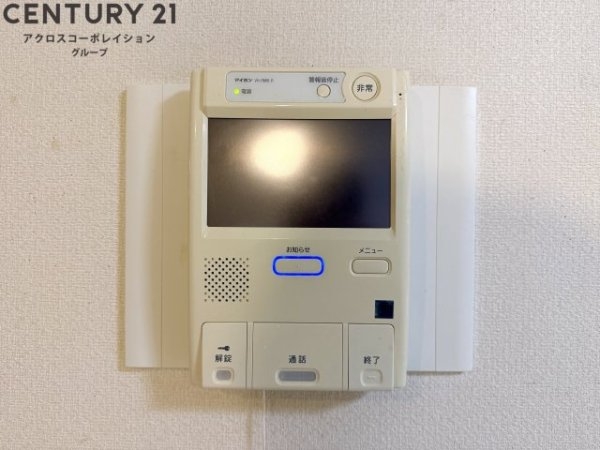 ファミリープラザ宝塚Ａ棟
