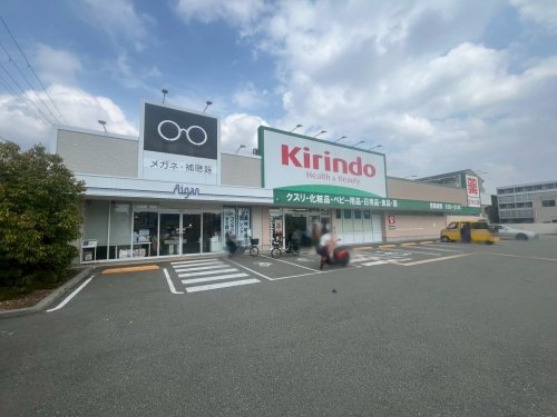 リブリ・リアン尼崎(キリン堂　尼崎次屋店)