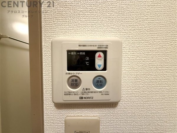 ハーモニーマンションA棟