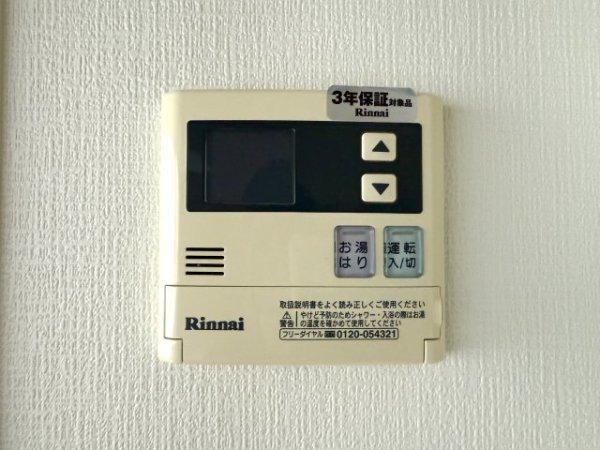 千種4丁目戸建て