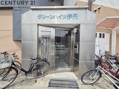グリーンハイツ伊丹