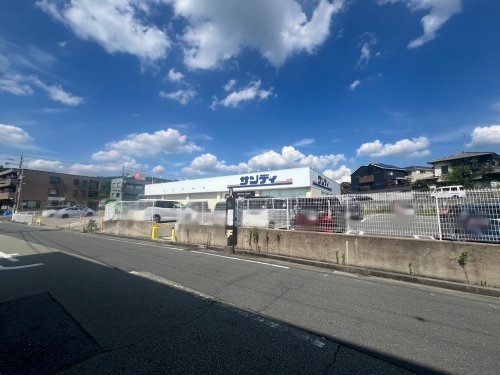 キューブAMX(サンディ山下店)
