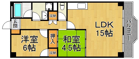ハイム園田