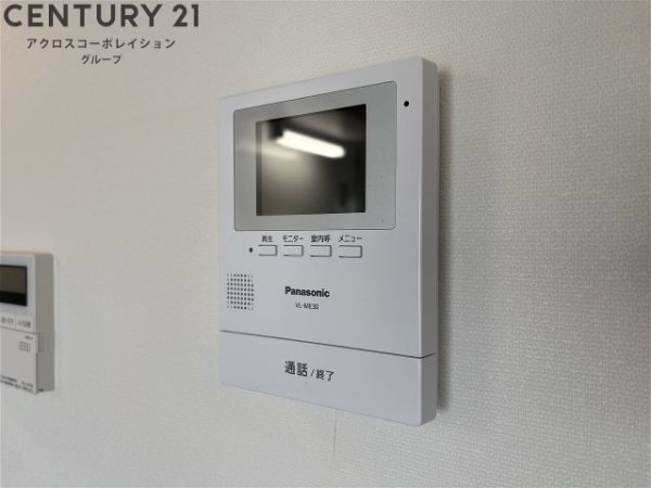 ハイム園田