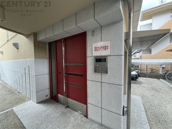 ファミール・園田