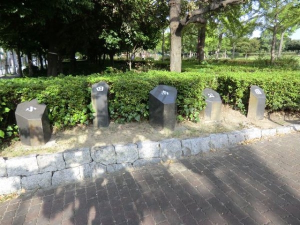 パークサイドU(小田南公園)