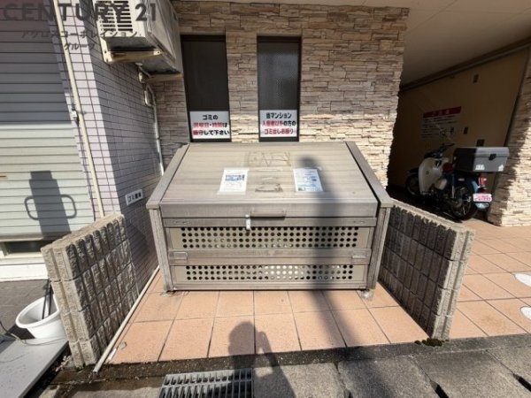 西宮市高木東町のマンション