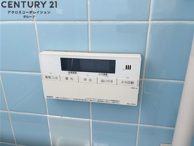 尼崎市南武庫之荘7-20-17貸家