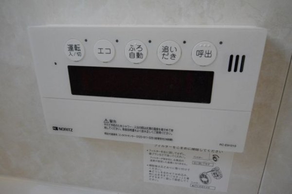 ベルノート