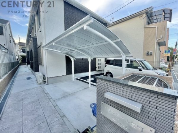 プランドール豊町