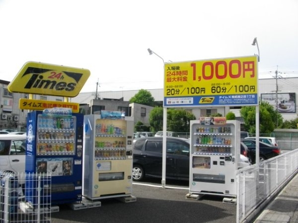 浅堀マンション(タイムズ南武庫之荘１丁目)