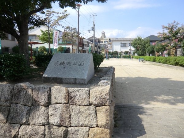 道意町センタープール前貸家(崇徳院公園)