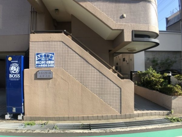 エスペラール武庫之荘