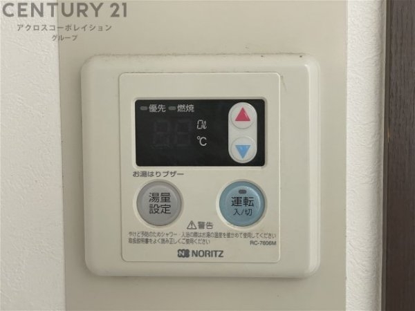 エクセル武庫川２