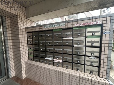 西北チェリーマンション