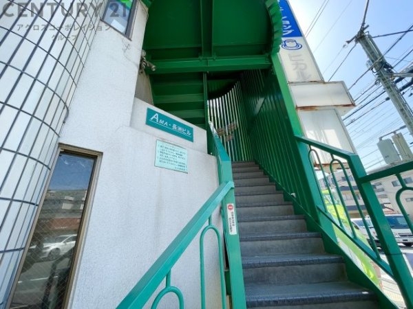AMA長洲ビル