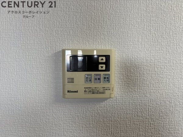 グートピア逆瀬川