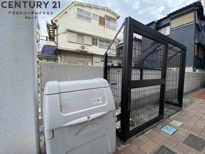 ウイズ園田