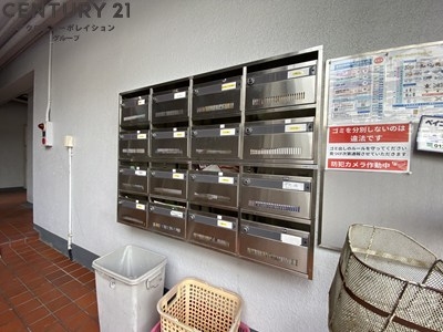 ウイズ園田